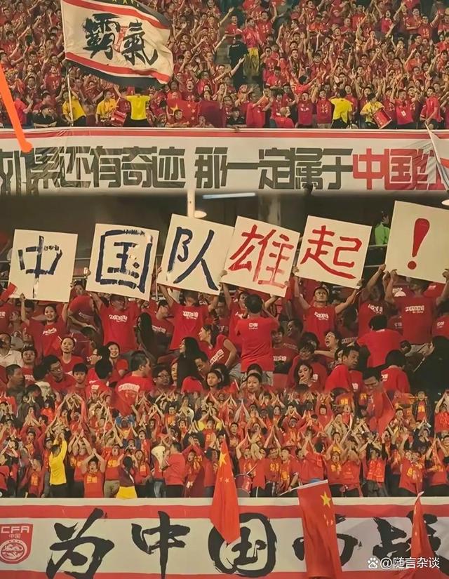 星空官方体育登录入口-亚洲足球盛事引发球迷狂热，谁能笑到最后